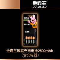 金霸王 5号充电镍氢电池 4粒 充电器套装