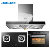 老板（ROBAM）20立方欧式大吸力油烟机燃气灶烟灶套餐CXW-200-67X2H+36B5X+CQ972X(天然气）