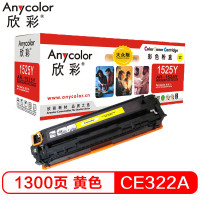 欣彩(Anycolor)AR-1525Y 大众版 CE322A 黄色硒鼓 128A适用惠普HP CM1415fn fnw 黄色