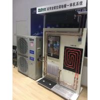 麦克维尔中央空调一拖五MAC070ER5