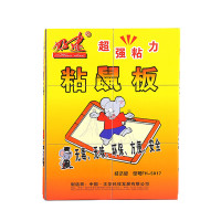 好逮 5017超强力粘鼠板