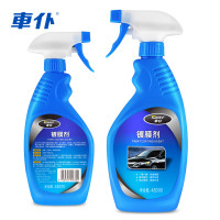 车仆镀膜剂480ml