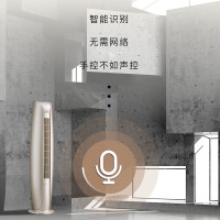 格力（GREE）KFR-50LW/(50578)FNhAd-A1(a) 变频柜机