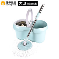 大卫 旋转拖布 家用木地板免手洗拖布（T）