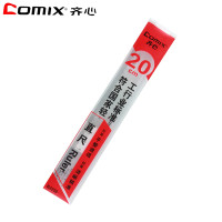 齐心（comix） 精准刻度直尺 20cm 直尺 B3250
