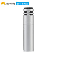 Edifier/漫步者 MP500 银 色