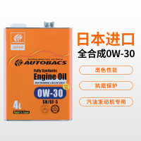 澳德巴克斯全合成机油0W-30*4L