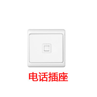 松下开关面板五孔插座带USB单极双极大板开关保护门插座86型适享金色开关插座WMA511Y 电话插座 插座