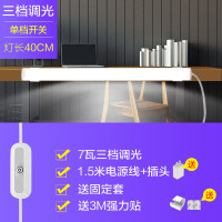 欧普感应酷毙灯大学生宿舍神器考研灯管led台灯护眼学习寝室USB充电 颜值升级】1800mAH充插两用-26CM触摸调光-4000 酷毙灯