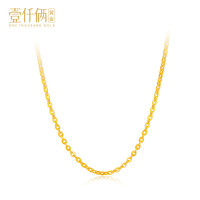 壹仟俩金足金999简约百搭十字链女士黄金项链黄金饰品计价 X0002 约3.32g45cm