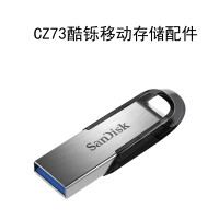 联想(lenovo)移动存储 配件