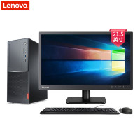 联想(Lenovo)扬天M6200r 商用台式电脑 21.5英寸屏 定制（I3-7100 4G 1T+128G 无光驱）