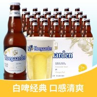 福佳白啤酒 330mL*24瓶整箱装 国产
