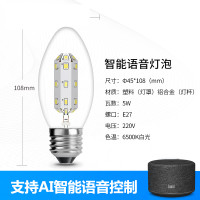 FSL 佛山照明 AI 智能语音控制LED灯泡9w智能家居语音开关灯泡 智能七彩灯泡9w 9W