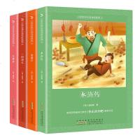 【极 货】小学生快乐读书吧系列（五年级4册套装）_685