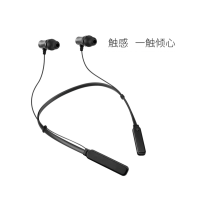 浩酷(HOCO) 蓝牙耳机 颈挂式双耳运动跑步无线耳机