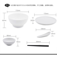 哲品 ZK 福碗餐具套装 双人套装 一盘一碗一勺一筷 回归纯真简约生活