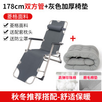瑞仕达躺椅折叠午休椅子可躺可睡午睡家用阳台休闲靠背椅 178双方管躺椅+厚灰椅垫-黑灰