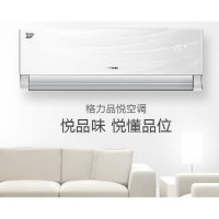 格力 空调KFR-35GW/(35592)NAa-3