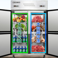 B3款风冷无霜冰箱1000升冷藏商用冰柜酒店饭店立式四门厨房冰箱 全冷藏