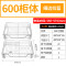 A1款经典实心网状拉篮600双层
