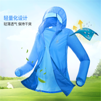 防晒服 CJY 常规款B2B商品100起订 蓝色 L
