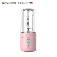 greenis格丽思 G-2280粉色 便携式果汁机 单杯