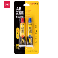 得力（deli） 7148 AB胶水 塑料金属玻璃陶瓷 强力胶 多功能胶 20g