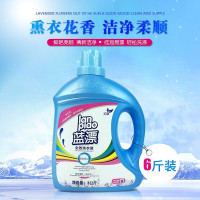 蓝漂全效洗衣液3kg(瓶装）