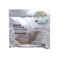 SPC 蜗牛精华原液补水保湿面膜 修复嫩白淡痘印 50片装