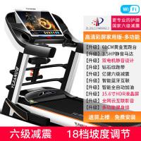 亿健YIJIAN新品8096正品家用跑步机 多功能 超静音折叠电动机 减脂室内健身房专用器材3.5马力 单功能蓝屏/电动坡度/升级蓝牙互联