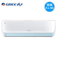格力(GREE) KFR-35GW/(35559)FNAa-A3(清爽白)俊越 大1.5p变频空调 包打孔 带支架