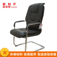 富和美(BNF)FHM-348-1钢制椅脚电脑椅会议椅家用办公椅子人体工学椅休闲会议椅座椅办公椅大班椅优质牛皮 黑色