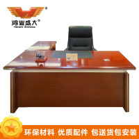 鸿业盛大办公家具老板桌经理桌主管桌行政桌总裁台中班台办公台办公桌 (FS-D0716)1.6米