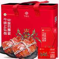 今锦上弘悦2988型