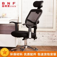 富和美(BNF) 折叠椅办公家具折叠培训椅 不带写字板透气椅011 黑色 黑色