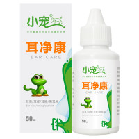 小宠（EHD）清洁除耳螨宠物洁耳舒猫狗通用 耳净康50ml