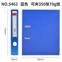 得力高品质快劳夹 5462 规格315*285*55mm蓝色(5只售)