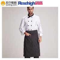 研高(Resehigh) 围裙 厨师围裙半身工作围裙男女黑白条纹（T）