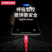 机乐堂/JOYROOM S-M364 智能断电苹果数据 红色