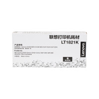联想(Lenovo) LT1821 原装墨粉/碳粉适用于CS1831/CS1831W/CM7120W/CS1821等 黑色