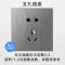 五孔插座