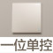 一开单控