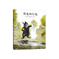 黑兔和白兔