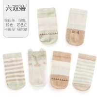 欧孕初生婴儿袜子中性新生儿宝宝袜儿童夏季薄款袜子男女童袜子潮 【普通六双装】爱宝 XXL码16-18cm(4-6岁）