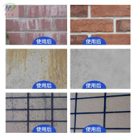 小海牛发科达 除垢酸性清洁剂 浓缩除垢剂 强力高效去污剂化油剂油烟机清洗剂25公斤 HB