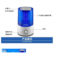 康佳 爱琴海加湿器KGME-729Y 容量：3L