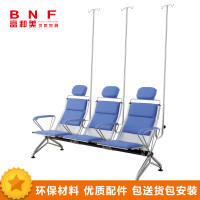 富和美(BNF)排椅输液椅诊所点滴椅候诊输液椅定做不锈钢机场椅长椅休息92输液椅四人