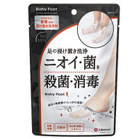 BabyFoot清洁消臭男款足膜2回分(30ml×4)~30cm