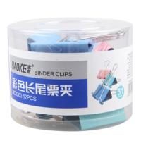 宝克办公用品套餐 E163